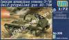 1 72 UM 308 Self-propelled plant SU-76M