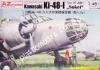 1 48 AZ model 4833  Kawasaki Ki-48 II Lily 