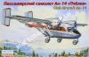 1 144 Восточный экспресс 14437 Пассажирский самолет Ан-14 Аэрофлот