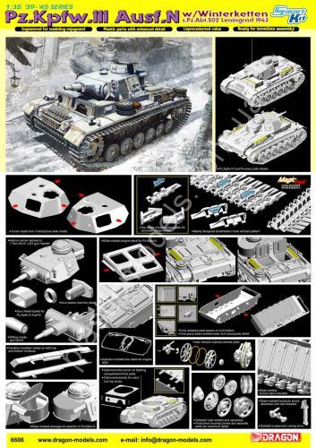 1/35 Dragon 6606 Pz.Kpfw.III Ausf.N